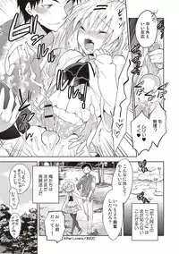 [Mitohi.] Kanojo ♂ to Shitai Eroi Koto - A nasty thing playing with my boy [Digital]