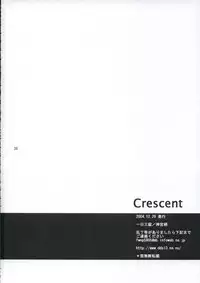 (C67) [Ichinichi Sanjou (Jinguu Kozue)] Crescent (Planetes)