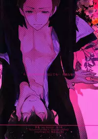 (CCTokyo130) [Ougon Purin (Ibuki Ren)] Kore o Koi to Utau ka? (Hyouka)