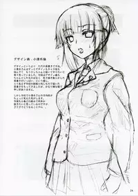 (Futaket 6) [Senya Sabou (Alpha AlfLayla)] ASL05