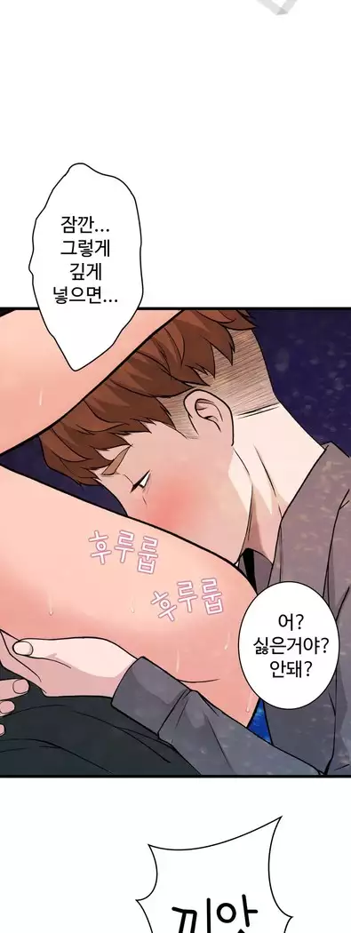 Tissue Thieves Ch.1-27