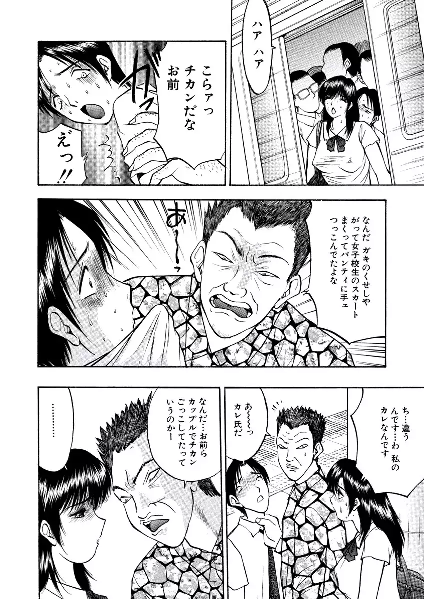 WEB Bazooka Vol.20