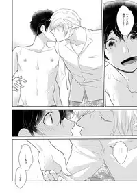 [+10 (Rakuda Torino)] Natsuneko Inbyou Cafe 5 [Digital]