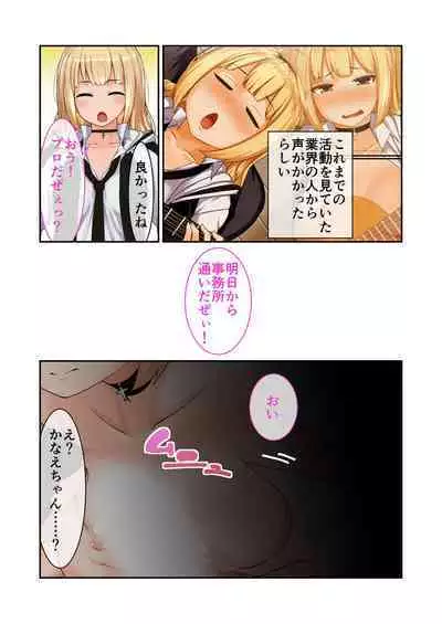 [BENETTY] Zecchou Tengoku Vol. 9 ~Seijun-sou na Kanojo wa Bonnou Mamire no Dochijo~ "SituColle! Series"