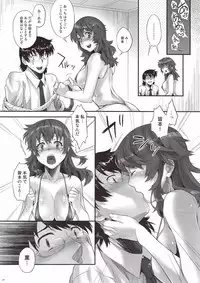 (C78) [koakuma sageha (sage joh)] Zettai Inran Adults (Zettai Karen Children)