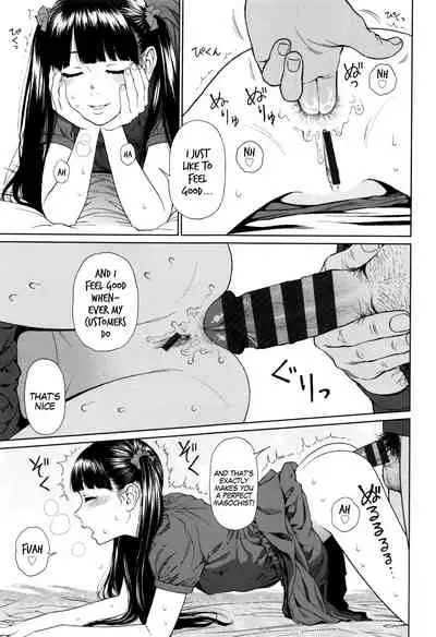 [Higashiyama Show] Implicity [English] [MegaFagget]