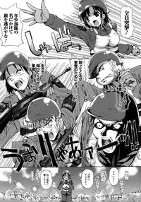 Comic Unreal 2007-10 Vol. 9