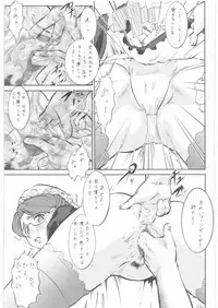 (SC35) [Tsurikichi Doumei (Umedama Nabu)] Umedamangashuu 12 Shito (Various)