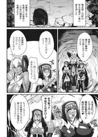 [Nishida Megane] Haiboku no Bigaku