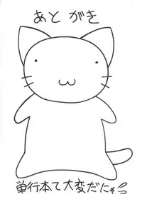 [Kashiba Toshizou] Yume Chara Party (Various)