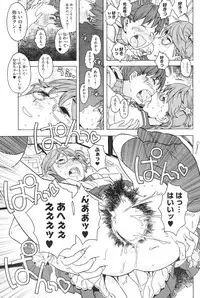 COMIC HOTMiLK 2010-04