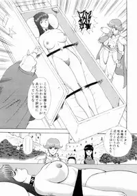 [Minor Boy] Kijyo Kanraku