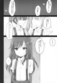 (C92) [Nagashi Soumen (Yuzaki)] Shireikan Gomeirei o (Kantai Collection -KanColle-)