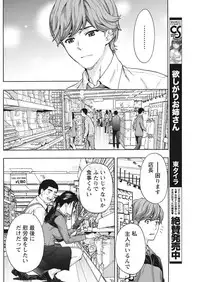 Monthly Vitaman 2017-05 [Digital]