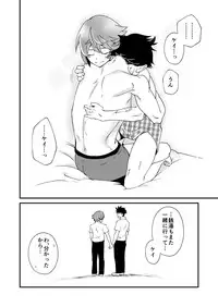 [Eichi Jijou (Takamiya)] Mo Ichido, Kimi to [Digital]