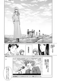 [Ichitomo Kazutomo] Bishoujo Idol o Muke 4 [Digital]