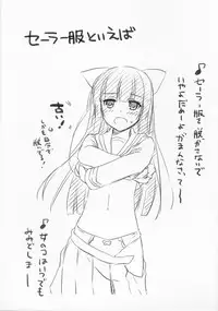 (C83) [Digital Lover (Nakajima Yuka)] D.L.action 73 (Ore no Imouto ga Konna ni Kawaii Wake ga Nai)