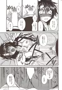 Manga Bangaichi 2009-12