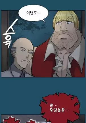 Aharoo | Yahalue Ch. 0-23