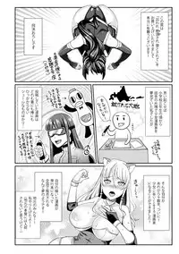 [Shibuki Oroshi] Toraware Ikasare Otosarete [Digital]