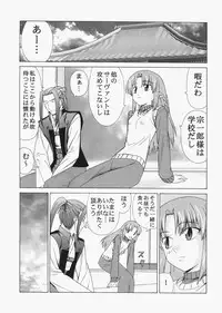 (C72) [Jishou Seijunha (Hiroyuki)] Saber ~Hiroyuki Fate Doujinshi Soushuuhen + α~ (Fate/stay night, Tsukihime)