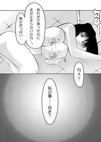 (C59) [Yaboudo Project (Narashino Zoe)] THE TEENAGE LANDSCAPE