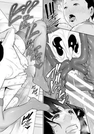 Shin Tomodachi no Hahaoya