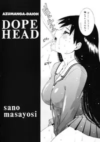 (C61) [ST.DIFFERENT (Various)] OUTLET 10 (Azumanga Daioh)