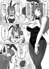 [Studio Himawari (Himukai Kyousuke)] Daikinboshi (Kantai Collection -KanColle-) [Digital]