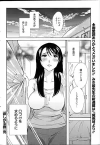 Action Pizazz Special 2014-10