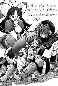 (C56) [Brook Studio (kosuke)] kosuke (Kogawa Masayoshi) Kanzen Sairoku Kojinshi Daisandan - Oudou (Various)