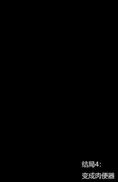 古埃及强制淫窟冒险·性爱娃娃(LC整合汉化)