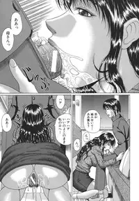 [Murasame Masumi] Mamazuri