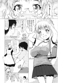 [Asaki Takayuki] Lowleg