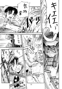 (C49) [BREEZE, Kocher, MANGANA (Various)] Kocher 6 ~Musumetachi~ Dengana 3 (Various)