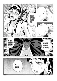 School Shock doujin(CN)2