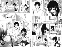 [Fujisaki Hikari] Ijimerarekko [Chinese]