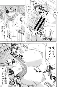 (C74) [gos to vi (Utamaro)] Shinrainpoucho Tuitui (Shinrabanshou Choco)