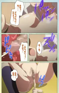 [INU] [Full Color Seijin Han] Furueru Kuchibiru fuzzy lips0 Complete Ban [Digital]