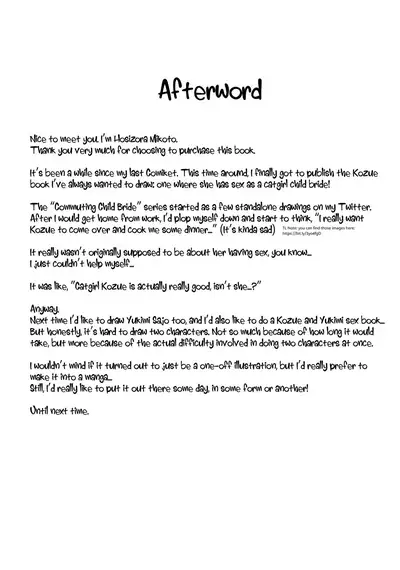 (C99) [Blue Shachi (Hosizora Mikoto)] Gakkou Gaeri no Kayoizuma Yusa Kozue | Kozue Yusa, The Commuting Child Bride (THE IDOLM@STER CINDERELLA GIRLS) [English] [head empty]