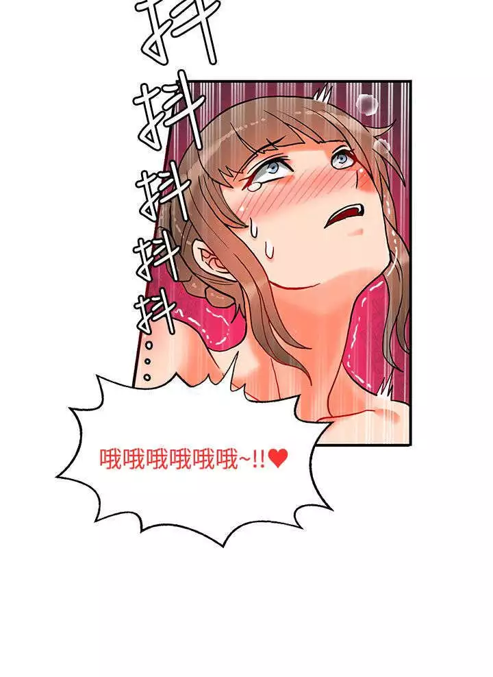 30cm立约人 第二季