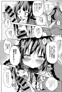 COMIC Anthurium 024 2015-04