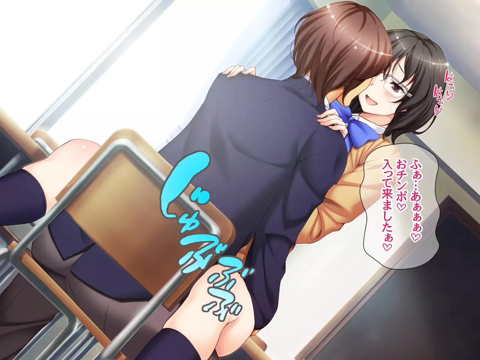 Jimiko-san to Nakadashi Sex Shimasen ka?