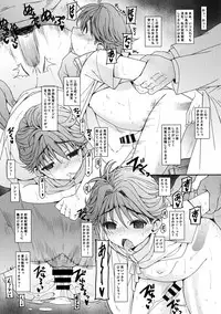 (C93) [InkStone (Amami Ryouko)] 3piece (Various)