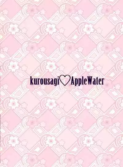 Kissa Ohroan wa Kenzen desu?