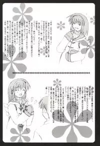 (C61) [Holic (Kimijima Yasunori)] Cute Box (Kanon)