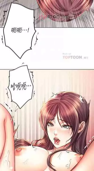 【周三连载】超市的漂亮姐姐(作者:北鼻&逃兵) 第1~71话