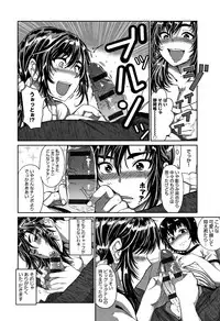 [Chicken] Paco Zakari !