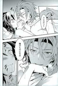 (HaruCC21) [SilverRice (Sumeshi)] Shirayuki ni Somaru Kurobeni (Granblue Fantasy)