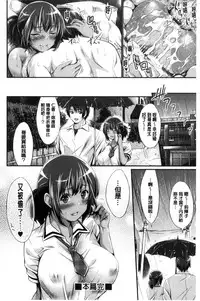 [Kimura Neito] Wet lips [Chinese]